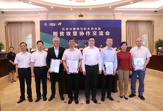 公益起航，我們?cè)谛袆?dòng)！